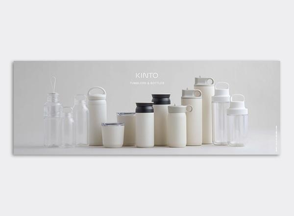 KINTO TUMBLERS & BOTTLES COVER
